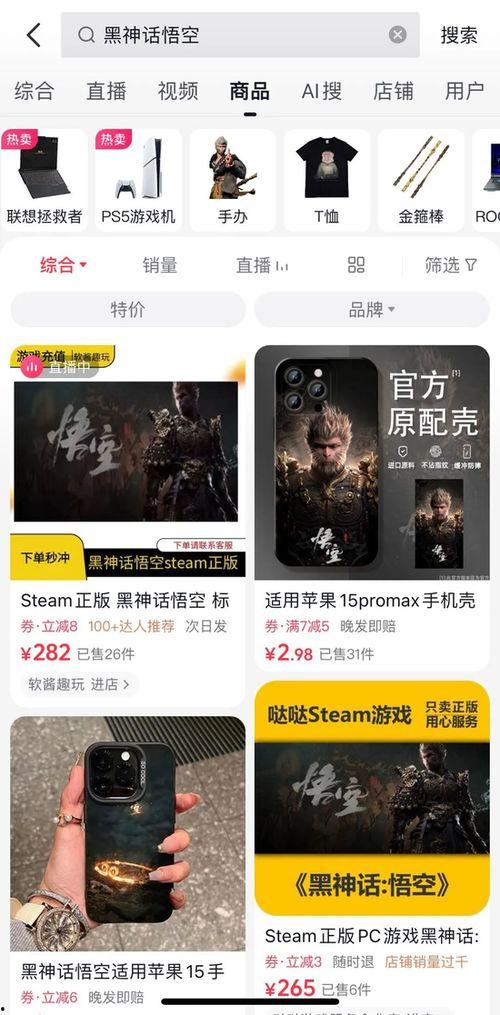 抖音葛征黑料最新爆料,揭秘背后惊人真相！”  第3张