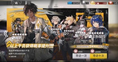 下期卡池最新爆料,神秘新角色即将登场！下期卡池爆料抢先看  第1张