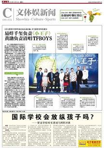 奇葩新闻最新爆料,最新爆料令人瞠目结舌  第3张