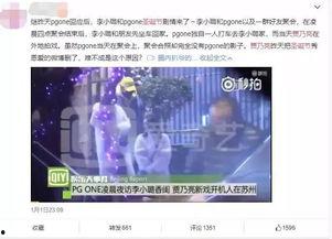 河南出轨爆料新闻报道,揭秘婚外情背后的真相  第3张