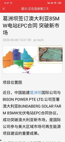 新澳今日最新爆料消息,揭秘今日最新热点事件内幕  第1张